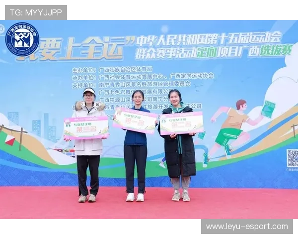 _全运会体育盛典：多彩赛事展现体育精神_，全运会赛事活动